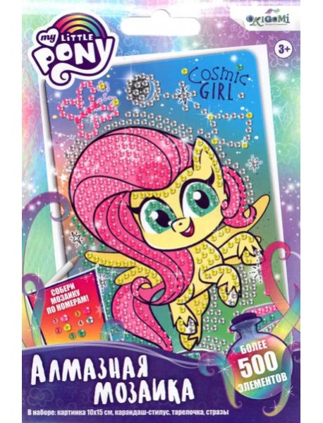 My little pony.Алмазные узоры 10x15,06405
