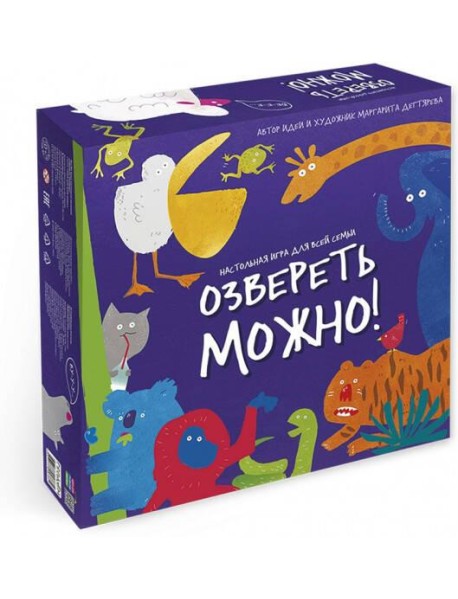 Игра настольная. Озвереть можно. Серия Игра для всей семьи. ГЕОДОМ