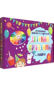 Игра 