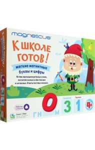 Обучающий набор 