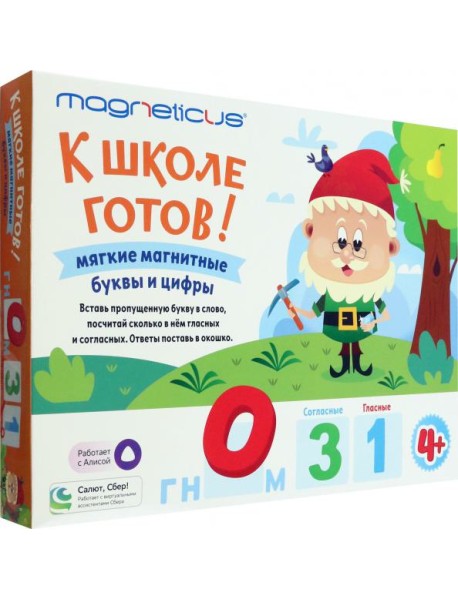 Обучающий набор 