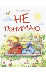 ДХЛ. Не понимаю…