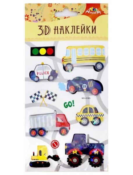 Наклейки 3D,9,5х18,5см,С3485-07