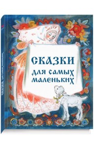Сборник 