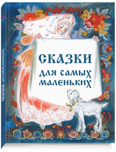 Сборник 
