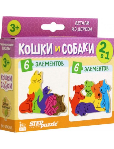 69001 Мозаика 