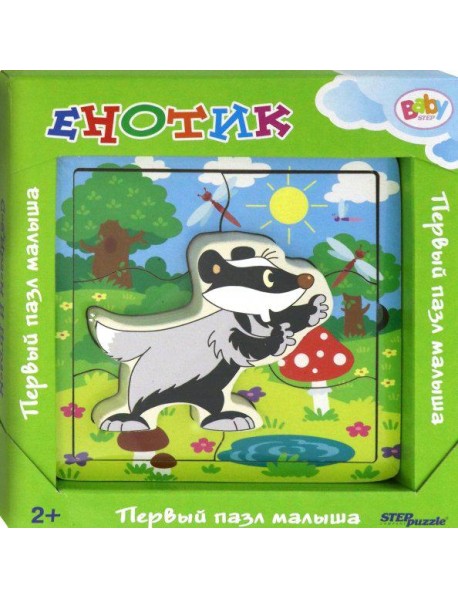 89073 Игра из дерева 