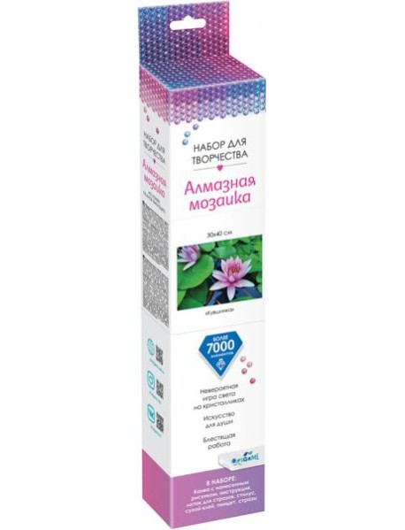 Алмазные узоры. Кувшинка. 40*30,07646