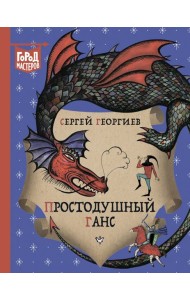 Пять Петь