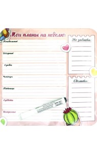 Плоский магнит- планер 
