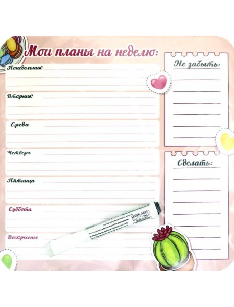 Плоский магнит- планер 