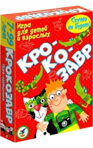 Карточные игры 3234 Крокозавр
