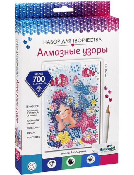 Алмазные узоры. Мечты русалочки. 10*15,06417