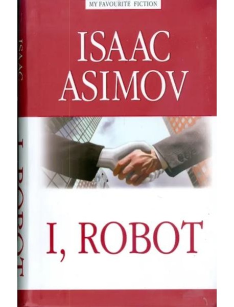 I, Robot  Я, робот: на англ.яз