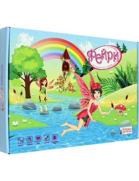 Игра 