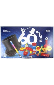 76096 Игра Школа волшебства 