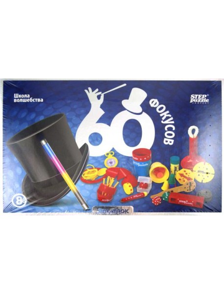 76096 Игра Школа волшебства 