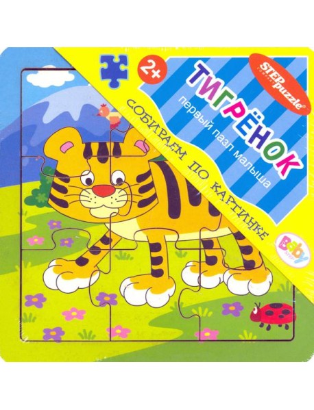 89049 Игра из дерева 