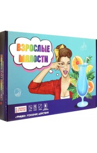 Игра 