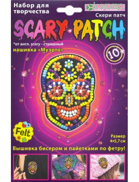 АФ 19-086 Набор 