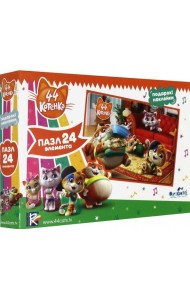 44Котенка. Пазл-24 