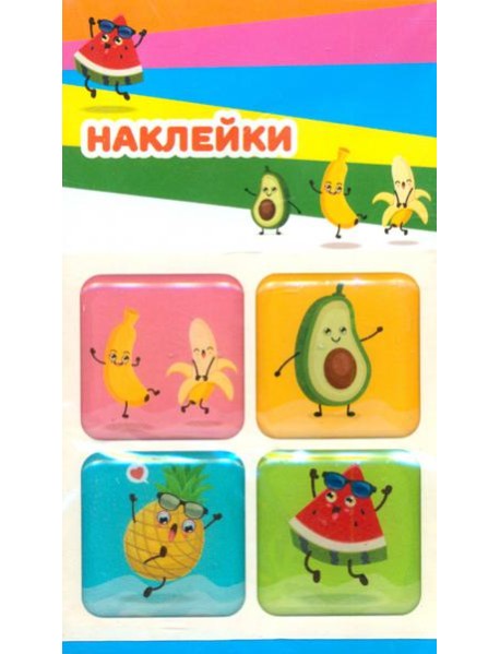 Набор леденцовых наклеек 