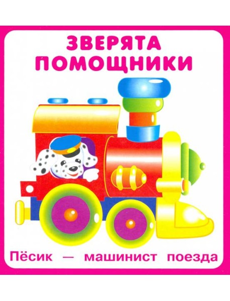 Карточки 