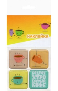 Набор леденцовых наклеек 