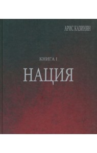 Полигон 