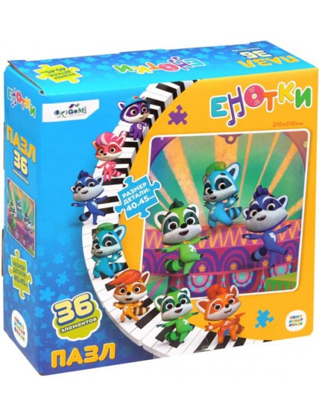 Енотки.Пазл-36 Диско,06883
