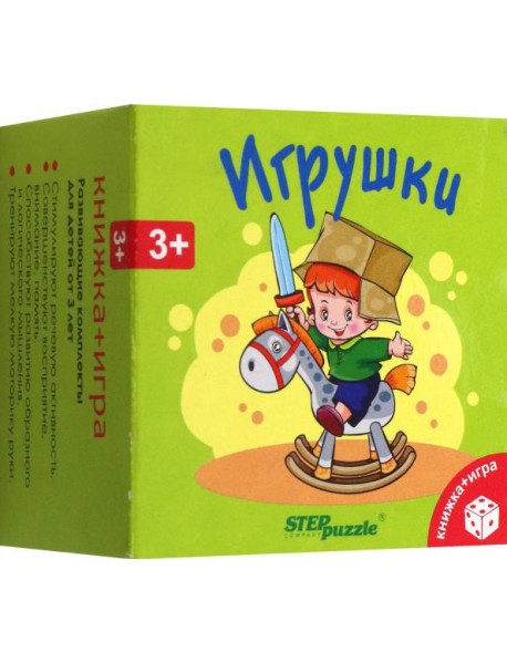 76171 Развивающий комплект 
