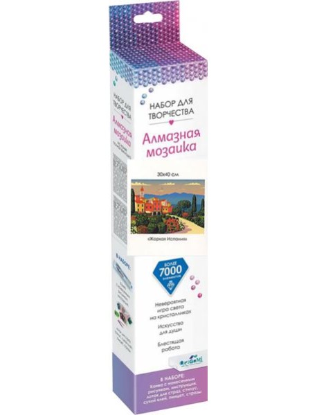 Алмазные узоры. Жаркая Испания. 30*40,06132