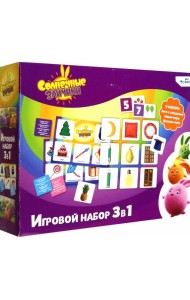 Солнечные зайчики. Набор 3в1,07557