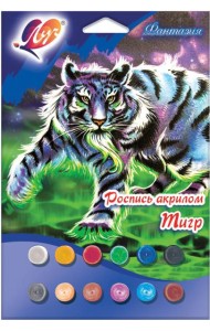 Картина д/раскрашивания ЛУЧ 
