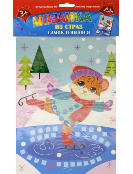 Мозаика из страз самокл.Тигренок на коньк,С3081-18