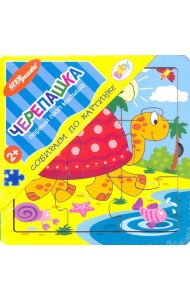 89052 Игра из дерева 
