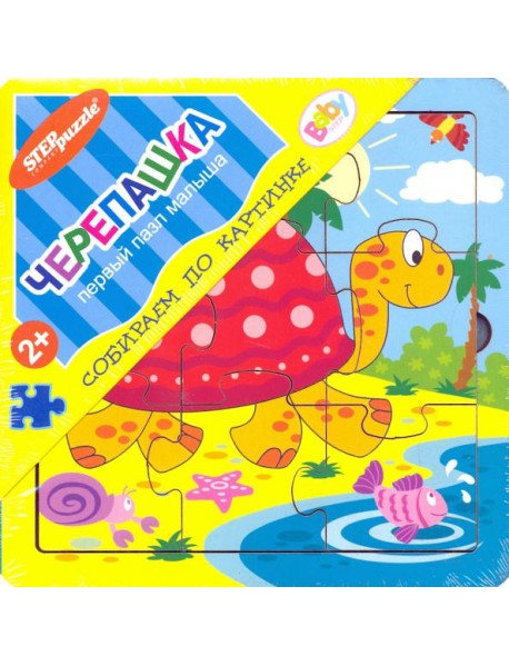 89052 Игра из дерева 