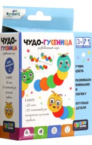 Baby Games.Развивающая игра 