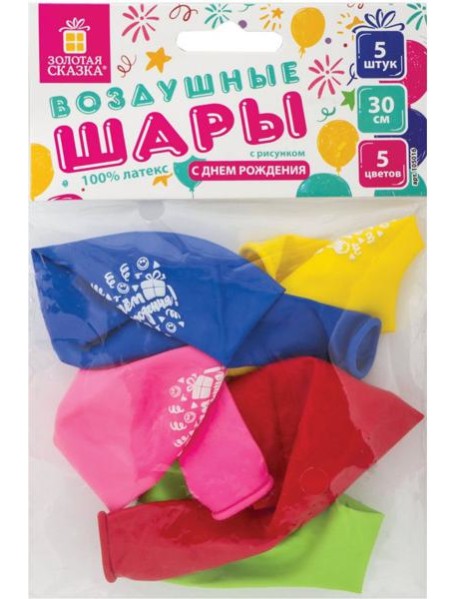 Шары воздушные (5шт) 30см,5цв,С Днем Рожд.(105016)