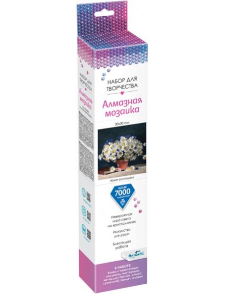 Алмазные узоры 30*30 Букет ромашек,07641
