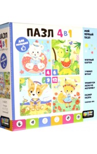 Baby Games. Набор.4в1. Летние моменты, 07873