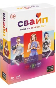 Игра 