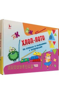 Игра 