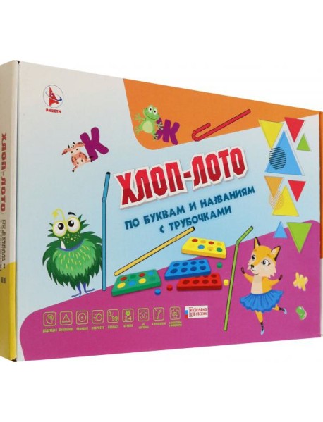 Игра 