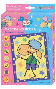 ЛО 38-954 Картина в рамке Беня и сверкающие звезды