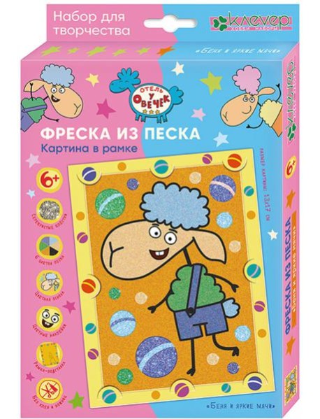 ЛО 38-952 Картина в рамке 