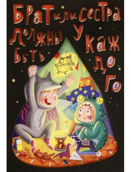 Деревянный конверт 
