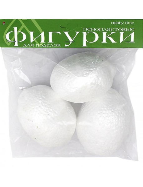 Пенопластовые фигурки 3шт,90мм,ЛИМОНЫ,2-184/02