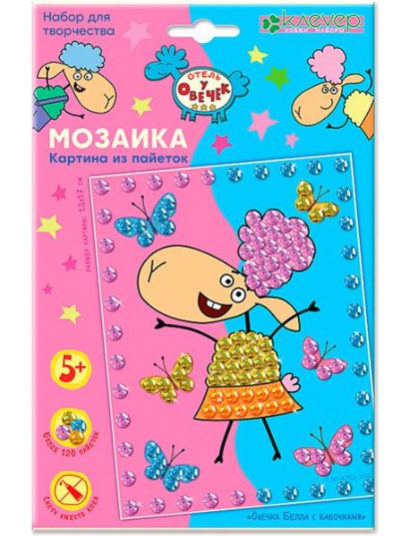 ЛО 19-931 Картина 