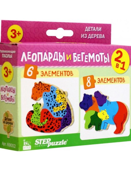 69002 Мозаика 
